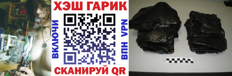 ГАШИШ 40% ТГК  Сокол 