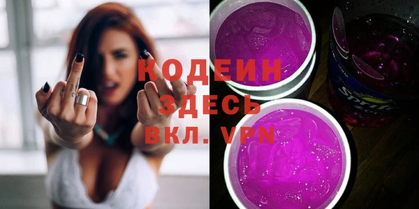 mix Балахна