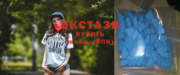 МДМА Осинники