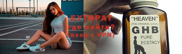 mix Балахна