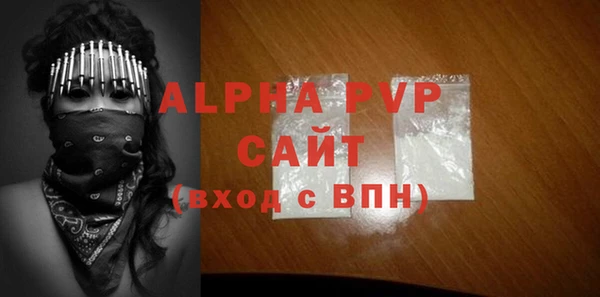 гашик Баксан