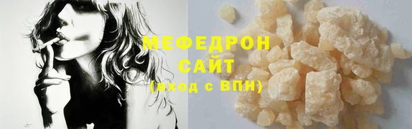 метамфетамин Слюдянка