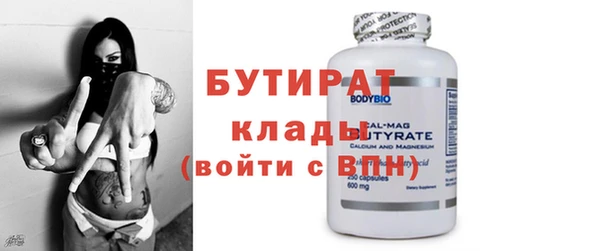 гашик Баксан