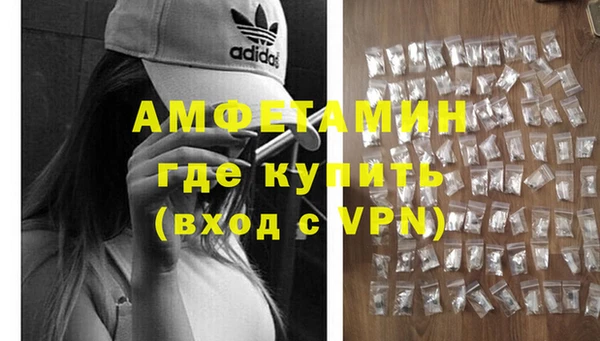 МДМА Осинники