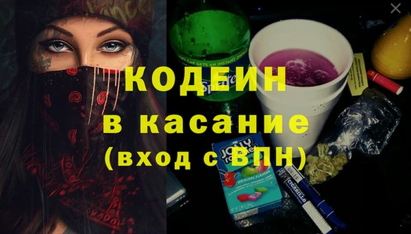 мет Балабаново