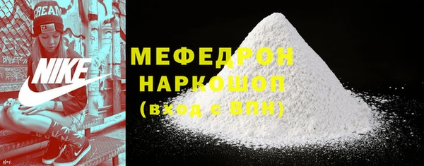 мет Балабаново