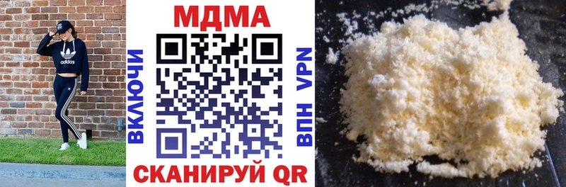 MDMA VHQ  где купить наркоту  Сокол 