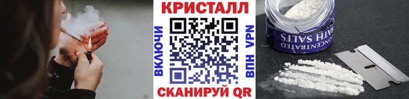 Метамфетамин пудра  Сокол 