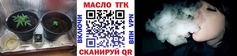 KRAKEN ссылка  Сокол  ТГК жижа 