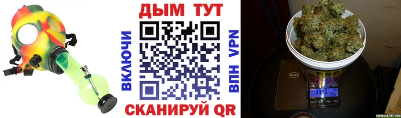 цены наркотик  Сокол  Бошки марихуана Ganja 